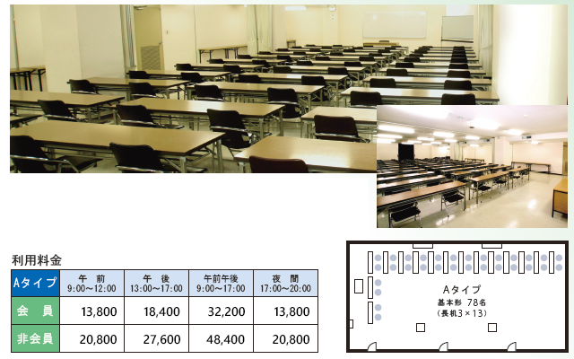 スクール形式の2人掛けで78名（3人掛けで117名）が収容可能な研修室です。 4Fの他に同タイプが2Fにあります。