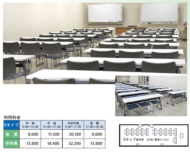 スクール形式の2人掛けで40名（3人掛けで60名）が収容可能な研修室です。 7Fの他に同タイプがB1にあります。